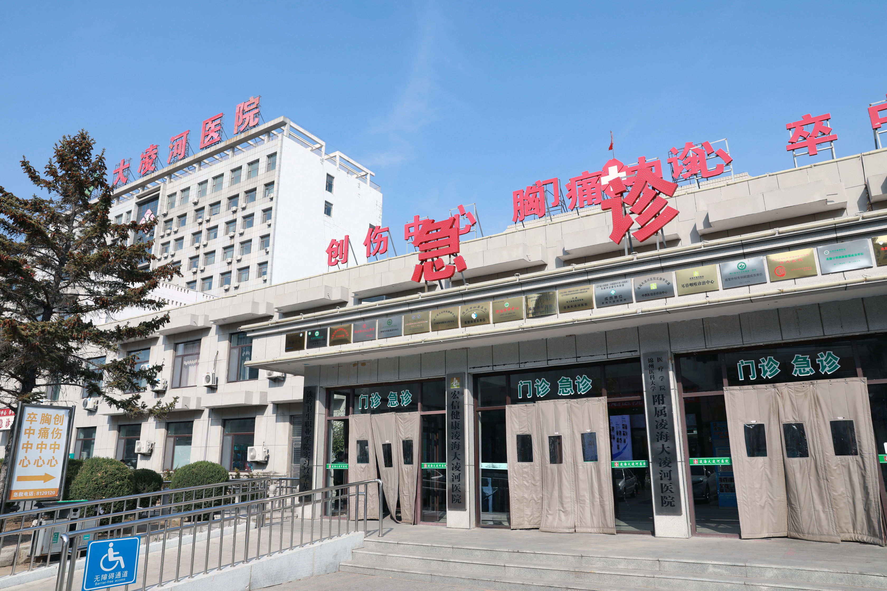 门诊.jpg 门诊.jpg