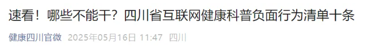 屏幕截图 2025-05-22 161644.png